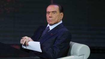 Берлускони вынес приговор Европе