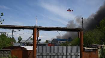Бирюков: пожарные вертолеты завершили работу в подмосковном Дзержинском