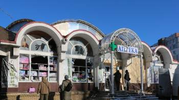 Число пострадавших от удара ВСУ по рынку в Донецке достигло 26 