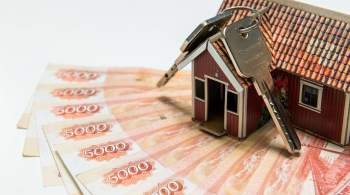 Эксперт допустил рост ставок по ипотеке выше 10% к концу года