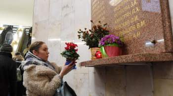 Исполнилось 20 лет со дня теракта на станции  Автозаводская  метро Москвы 