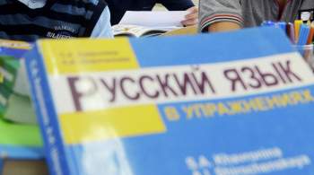 В Николаеве запретят изучение русского языка, сообщили украинские СМИ