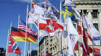 Сотрудникам посольства Латвии предложили покинуть Белоруссию