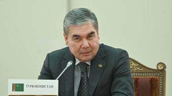 Глава Туркменистана призвал дать молодым дорогу к управлению страной