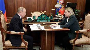 Владимир Путин провел встречу с министром культуры Ольгой Любимовой