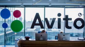 Платформа  Авито  перешагнула рубеж в 100 миллионов размещенных объявлений