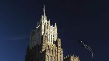 Москва разделяет соображения Пекина по украинскому кризису, заявил МИД