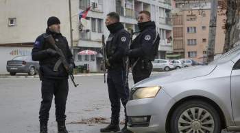 Косовские  власти  берут курс на эскалацию конфликта, заявил МИД