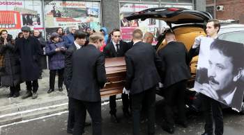 Режиссера Абдрашитова похоронили в Москве