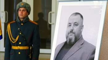 В Луганске простились с погибшим депутатом ЛНР Филипоненко 