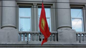 Посольство прокомментировало задержания граждан Киргизии в Москве