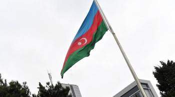 МИД Азербайджана заявил, что Армения препятствует обеспечению мира  