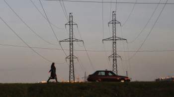 На Украине заявили о снижении объема доступных мощностей в энергосистеме