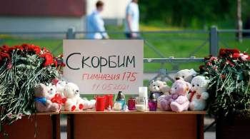 Путин назвал трагедию в Казани варварским преступлением