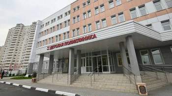 Воробьев проверил готовность поликлиники в Подольске к открытию