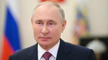 Путин отметил важность развития Арктического региона