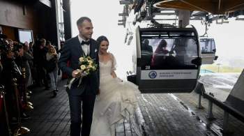 На Московской канатной дороге прошли первые свадьбы