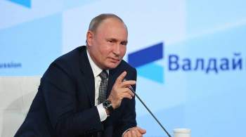 Путин назвал ущемление RT за рубежом ошибкой
