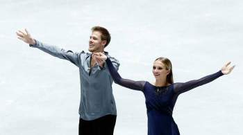 Синицина и Кацалапов выиграли в танцах на льду на этапе Гран-при в Токио