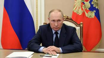 Путин проведет перенесенное ранее совещание с членами правительства