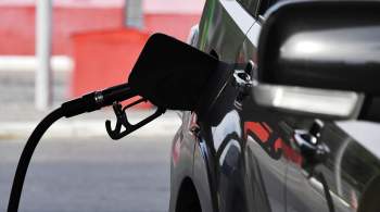 АЗС разрешат продавать премиальное топливо только при наличии стандартного 