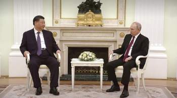 Путин и Си Цзиньпин продолжат общение за ужином