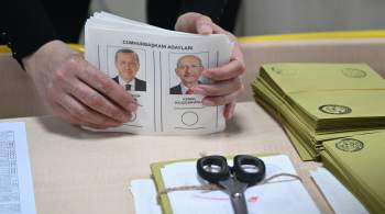 В Турции завершилось голосование во втором туре президентских выборов
