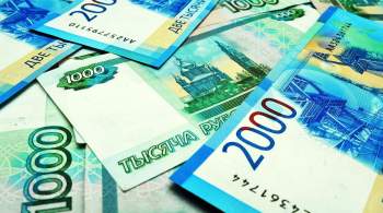 Выигравший полмиллиарда рублей в лотерею сохранил инкогнито 
