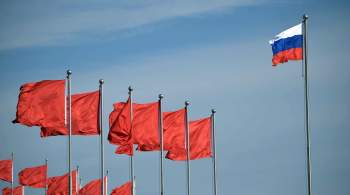 КНР отметила масштабный характер энергетического сотрудничества с Россией 