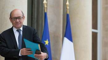 Глава МИД Франции обсудил с Блинкеном ситуацию на Украине и СВПД