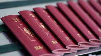 Ъ : в Сеть утекли паспортные данные более 1,3 миллиона россиян