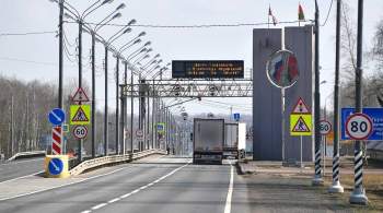РБК: брокеры спрогнозировали отказ от импорта через  белорусский  коридор