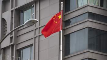 США ждет усиление конкурентной борьбы с КНР, заявили эксперты