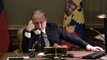 Путин и Макрон проводят телефонный разговор