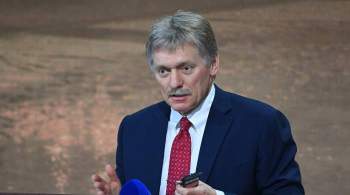 Песков оценил  обезличенную  новость об отмене санкций по  Севпотоку-2 