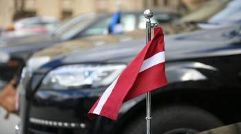 Посол Латвии покидает Белоруссию после инцидента с флагом на ЧМ по хоккею