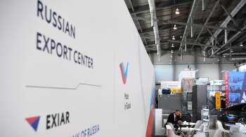 Экспортеры России провели более 150 встреч на выставке ЭКСПО (CIIE) в Китае