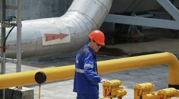  Газпром  не стал бронировать мощности украинской и польской ГТС
