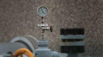 В  Газпроме  назвали причину скачка цен на газ в Европе