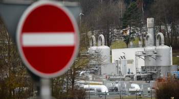 СМИ: ЕС придется остановить промышленность ради отказа от российского газа
