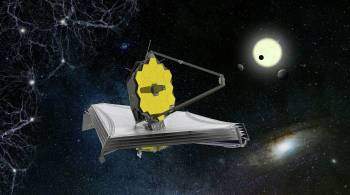 Самый мощный телескоп  Джеймс Уэбб  отправляют на поиски юной Вселенной