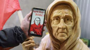 В Воронеже установили скульптуру украинской бабушки с советским флагом