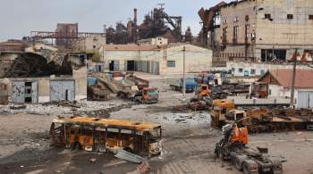 В ДНР планируют восстановить металлургический завод имени Ильича