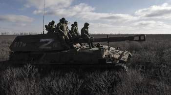 ВС России поразили подразделения противника на Краснолиманском направлении