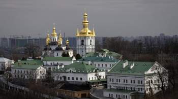СВР сообщила о планах Украины вывезти реликвии из Киево-Печерской лавры