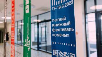 Литература, которой нет в Сети: как прошел книжный фестиваль в Казани 