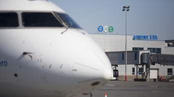 В аэропорту Уфы назвали причины буксировки самолета со взлетной полосы 