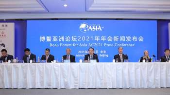 Россия и Китай обсудили сотрудничество в работе Боаоского азиатского форума 
