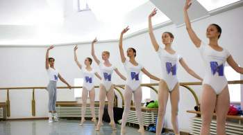 Большой театр и  Ингосстрах  провели отбор по Молодежной балетпрограмме