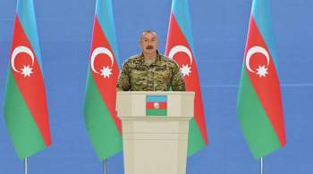 Алиев заявил, что Ереван не готов подписать мирный договор с Баку